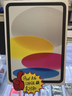 （分類：）位於 。 由 168phone 提交（商品編號 1441193826，圖片 1）。簡介： 。