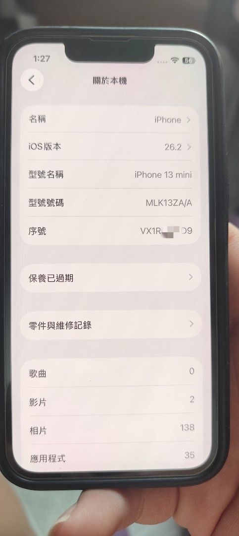 iPhone 13 mini （分類：iPhone 13 系列）位於 Hong Kong。 由 zhang596401540 提交（商品編號 1450369219，圖片 2）。簡介： iPhone 13 mini 賣緊。電池健康度75%。機身有正常使用花痕，所有功能操作正常。冇單冇盒，淨機一部。。