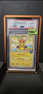 (Category: ) located in . Submitted by pokefun (Listing ID 1450486479, Image 1). Description: .