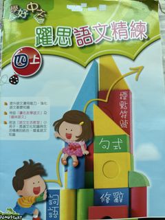 （分類：）位於 。 由 yuko1128 提交（商品編號 1450345637，圖片 1）。簡介： 。