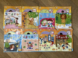 （分類：）位於 。 由 katkatkatwwy 提交（商品編號 1450412606，圖片 1）。簡介： 。