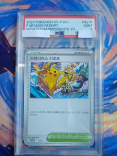 (Category: ) located in . Submitted by rufus00 (Listing ID 1450376846, Image 1). Description: .
