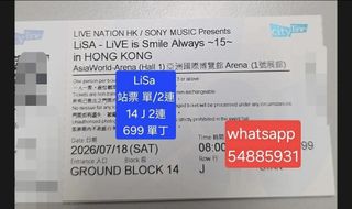 （分類：）位於 。 由 cattickets 提交（商品編號 1450335120，圖片 1）。簡介： 。