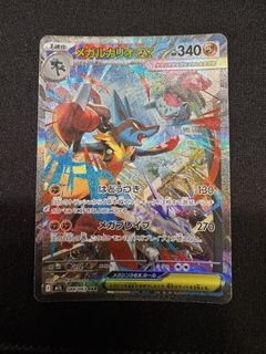 (Category: ) located in . Submitted by itzdeceit (Listing ID 1450518636, Image 1). Description: .