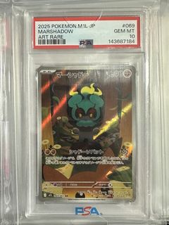 (Category: ) located in . Submitted by 1of1_tcg (Listing ID 1450427768, Image 1). Description: .