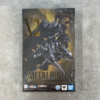 Metal Build Collection item 2