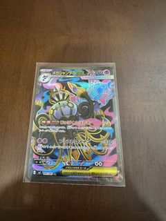 (Category: ) located in . Submitted by macaron88 (Listing ID 1450477573, Image 1). Description: .