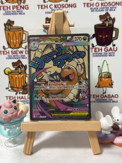 (Category: ) located in . Submitted by tehtariktcg (Listing ID 1450455066, Image 1). Description: .