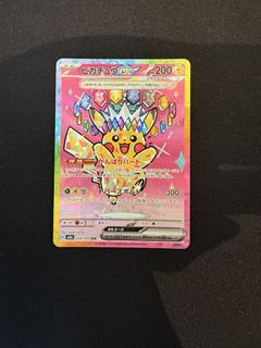 (Category: ) located in . Submitted by hhtcg (Listing ID 1450412292, Image 1). Description: .