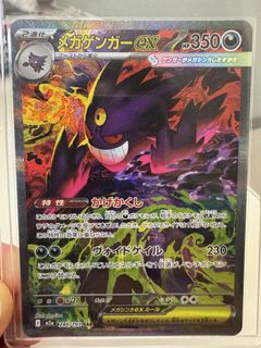 (Category: ) located in . Submitted by dragonofdojima (Listing ID 1447423220, Image 1). Description: .
