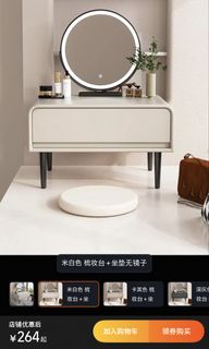 （分類：）位於 。 由 4se28ywg95 提交（商品編號 1450485699，圖片 1）。簡介： 。