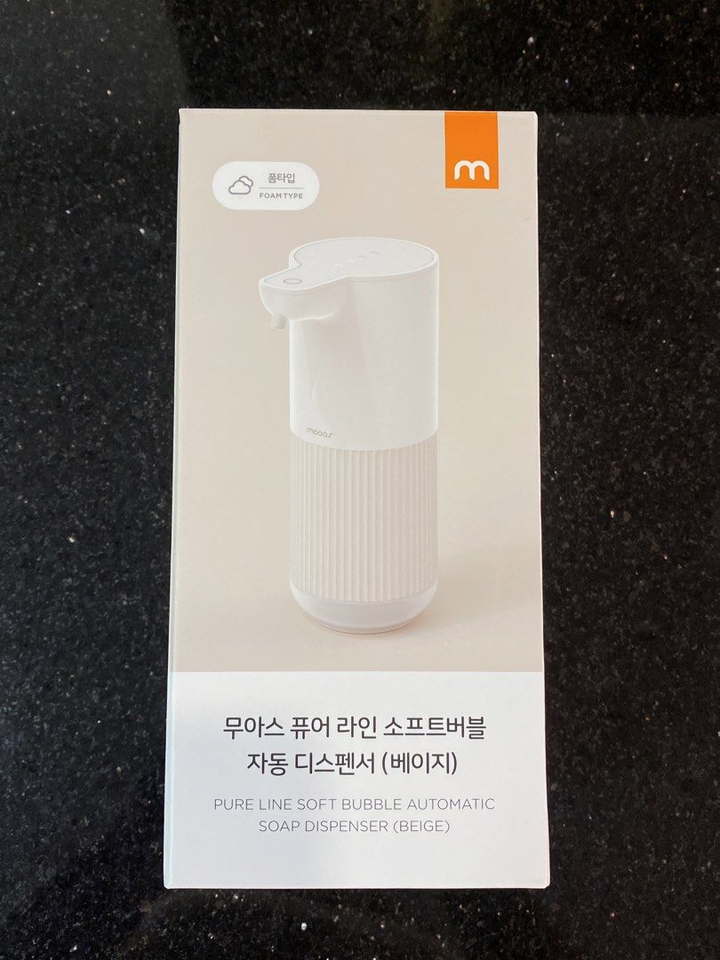 MOOAS Automatic Touchless Foaming Soap Dispenser (Category: Water Purifiers & Dispensers) located in Pasay City. Submitted by kkalien (Listing ID 1450435532, Image 1). Description: MOOAS Automatic Touchless Foaming Soap Dispenser Made in Korea Automatic Foaming Dispenser Touchless Operation Rechargeable Design Electric Hands-Free Modern Bathroom Accessory Adjustable Foam Volume Easy Refill Durable Construction Suitable for Various Soaps LED Indic