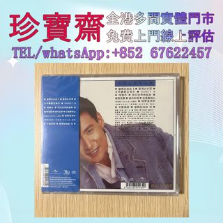（分類：）位於 。 由 tel-85267622457 提交（商品編號 1450341821，圖片 1）。簡介： 。