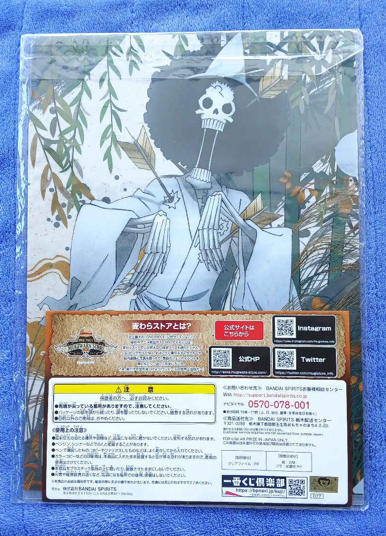 Nami Brook One Piece 2-Piece A4 Clear File Folder Set (Category: Stationery & School Supplies) located in Iloilo. Submitted by jrmagallanes78 (Listing ID 1450491441, Image 3). Description: Set of 2 pieces A4 size clear file folder featuring Nami and Brook from the anime series One Piece. Item is still SEALED and condition is therefore considered UNKNOWN. Dimensions: A4 Size approx 220mm x 310mm Material: plastic Item condition grading: Note: for 