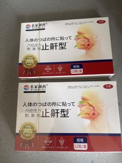 （分類：）位於 。 由 martin4ever 提交（商品編號 1450416624，圖片 1）。簡介： 。