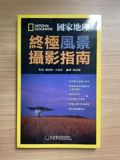 （分類：）位於 。 由 booklover01 提交（商品編號 1450408396，圖片 1）。簡介： 。