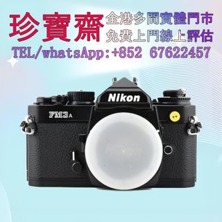 （分類：）位於 。 由 tel-85267622457 提交（商品編號 1450337946，圖片 1）。簡介： 。