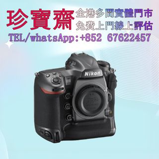 （分類：）位於 。 由 tel-85267622457 提交（商品編號 1450338700，圖片 1）。簡介： 。
