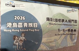（分類：）位於 。 由 spleungbing 提交（商品編號 1450359018，圖片 1）。簡介： 。