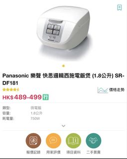 （分類：）位於 。 由 johnsonkit18 提交（商品編號 1450437725，圖片 1）。簡介： 。