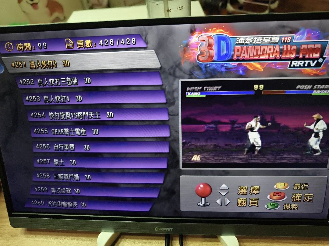 月光寶盒PANDORA'S BOX 11S PRO RRTv 街機遊戲機 （分類：其他）位於 Hong Kong。 由 grandma_fire 提交（商品編號 1450456654，圖片 2）。簡介： 呢部係PANDORA'S BOX 11S PRO RRTv街機月光寶盒遊戲機，有4260款遊戲。畫面靚，操作順暢。適合同朋友屋企一齊玩。駁線簡單，連接HDMI同電源即玩。 青衣站交收，比較重，最好偉景花園自取。