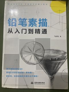 （分類：）位於 。 由 kapi.lau 提交（商品編號 1450486583，圖片 1）。簡介： 。
