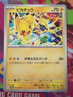 (Category: ) located in . Submitted by dododododob (Listing ID 1450409573, Image 1). Description: .