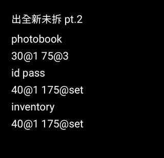 （分類：）位於 。 由 tttt000 提交（商品編號 1448393221，圖片 1）。簡介： 。