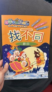 （分類：）位於 。 由 alingbling 提交（商品編號 1450493552，圖片 1）。簡介： 。