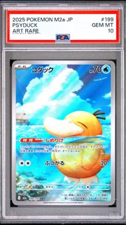 （分類：）位於 。 由 miltank0241 提交（商品編號 1450488356，圖片 1）。簡介： 。