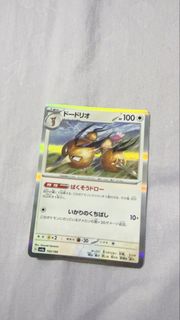 (Category: ) located in . Submitted by hyr96 (Listing ID 1450441055, Image 1). Description: .