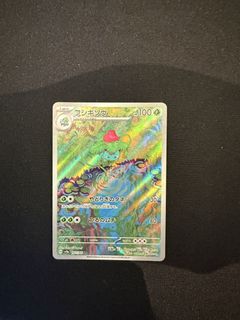 (Category: ) located in . Submitted by hhtcg (Listing ID 1450412817, Image 1). Description: .