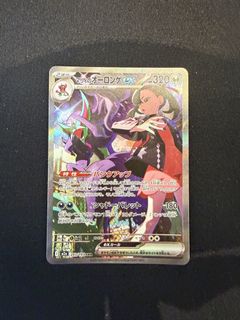 (Category: ) located in . Submitted by hhtcg (Listing ID 1450411993, Image 1). Description: .