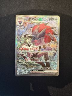 (Category: ) located in . Submitted by hhtcg (Listing ID 1450411939, Image 1). Description: .