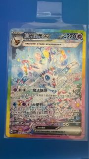 (Category: ) located in . Submitted by sorloxd (Listing ID 1450517853, Image 1). Description: .