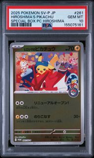 (Category: ) located in . Submitted by pokemonwithjt (Listing ID 1450436197, Image 1). Description: .