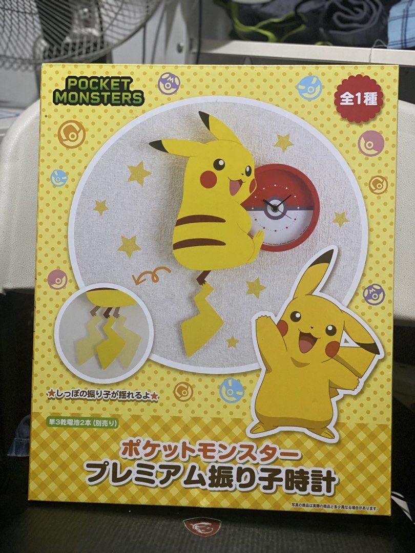Pokemon Premium Pendulum Clock Pikachu (Category: Clocks) located in Manila. Submitted by kuya_moto (Listing ID 1450344358, Image 1). Description: - Official Pokemon Premium Pendulum Clock featuring Pikachu - Adorable swinging Pikachu pendulum adds a fun touch - Perfect decor for any Pokemon fan's room - Requires 2 AA batteries (not included).