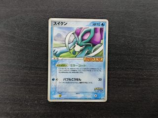 suicune pokemon 4ever card Titan Cards V 031/203 Ultra Rare (SWSH Evolving Skies) Toploader Toys Wizards of the Coast Suicune (Aquapolis H25) - Bulbapedia,