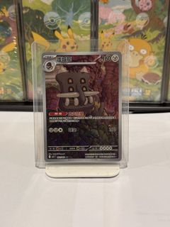 (Category: ) located in . Submitted by davidtcg (Listing ID 1450411332, Image 1). Description: .