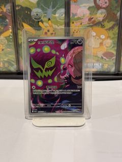 (Category: ) located in . Submitted by davidtcg (Listing ID 1450414923, Image 1). Description: .