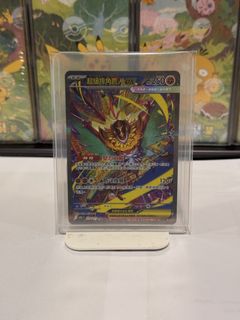 (Category: ) located in . Submitted by davidtcg (Listing ID 1450416523, Image 1). Description: .