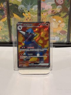 (Category: ) located in . Submitted by davidtcg (Listing ID 1450410923, Image 1). Description: .