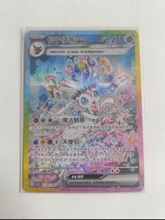 (Category: ) located in . Submitted by BinaryJintabi (Listing ID 1450371990, Image 1). Description: .