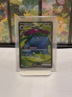 (Category: ) located in . Submitted by davidtcg (Listing ID 1450418934, Image 1). Description: .
