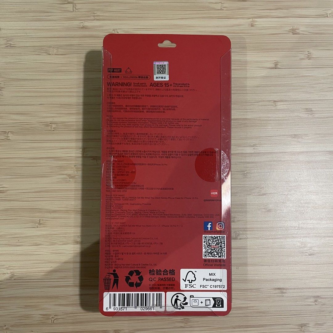 Popmart Skullpanda | Iphone 16 Pro Phone Case (Category: iPhone 16 Series) located in Pasig City. Submitted by anikachua (Listing ID 1450491831, Image 3). Description: .