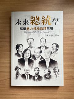 （分類：）位於 。 由 booklover01 提交（商品編號 1450408637，圖片 1）。簡介： 。