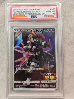 （分類：）位於 。 由 monstertang.1 提交（商品編號 1450466048，圖片 1）。簡介： 。