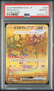 (Category: ) located in . Submitted by doc.collectibles (Listing ID 1450479383, Image 1). Description: .