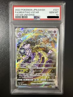 PSA 10 SAR/MA slabs Collection item 3