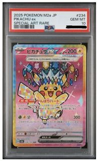 (Category: ) located in . Submitted by dylanseah (Listing ID 1450340483, Image 1). Description: .